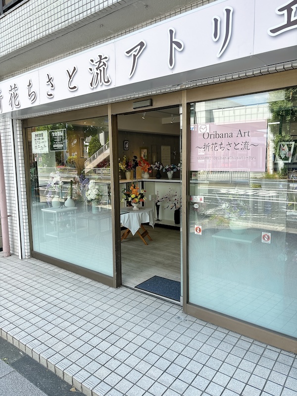 New office exterior